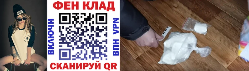 АМФ Premium что такое наркотик Холмск