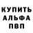 МДМА кристаллы Marvin Murakami