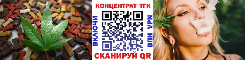 Canna-Cookies марихуана  kraken tor  нарко площадка формула  Холмск 