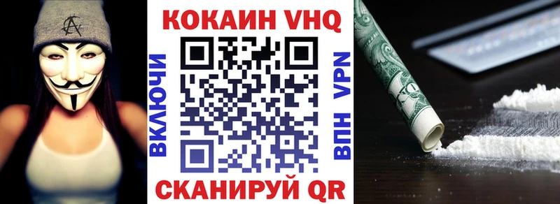 наркошоп  Холмск  КОКАИН Fish Scale 