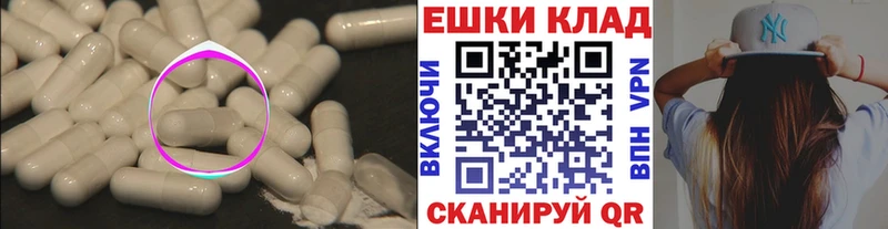 Экстази mix  Холмск 