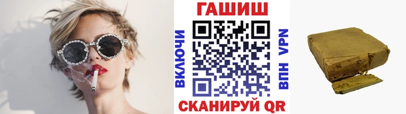 цены наркотик  блэк спрут ссылки  ГАШ ice o lator  Холмск 