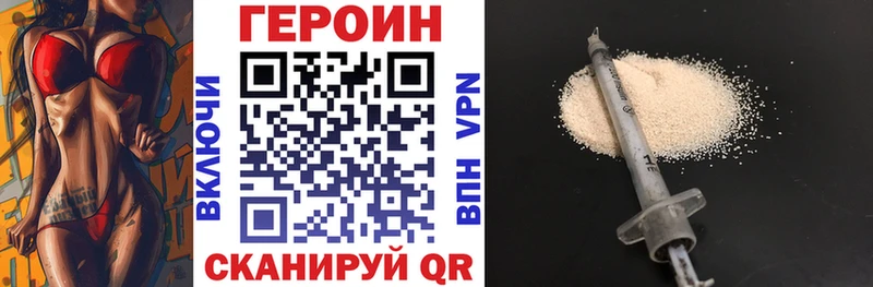 закладки blacksprut зеркало ГЕРОИН гречка Холмск