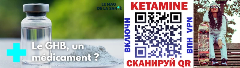 купить  цена  Холмск  Кетамин ketamine 