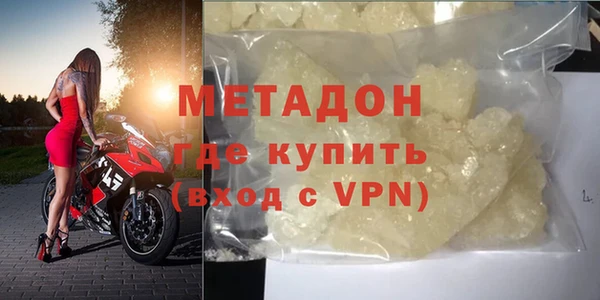 молекула духа Абинск