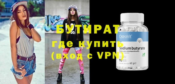 герыч Навашино