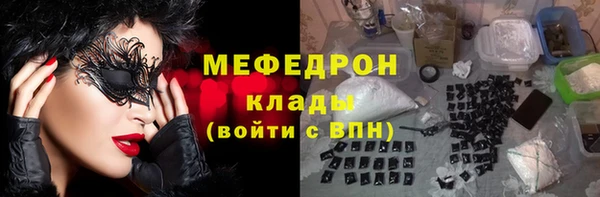 кокаин премиум Абдулино