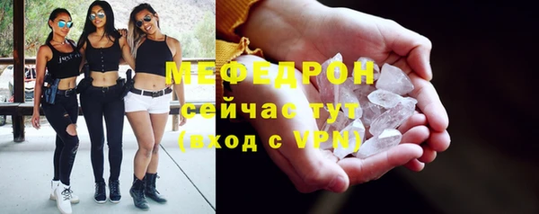 меф Абаза