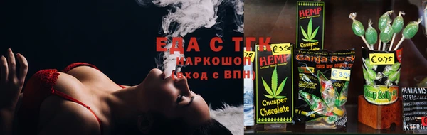 кокаин премиум Абдулино