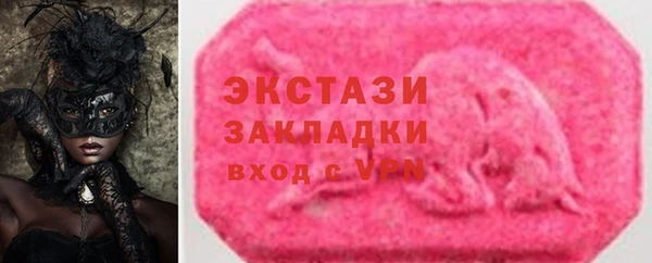 молекула духа Абинск