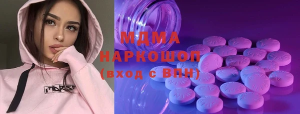 молекула духа Абинск