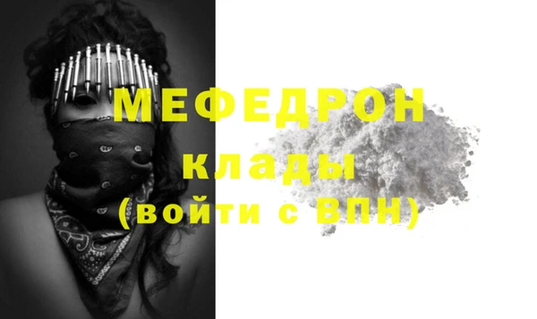 кокаин премиум Абдулино