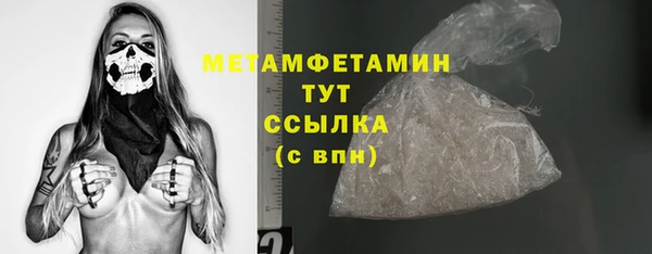 герыч Навашино