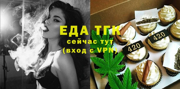 кокаин премиум Абдулино