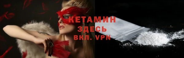 герыч Навашино