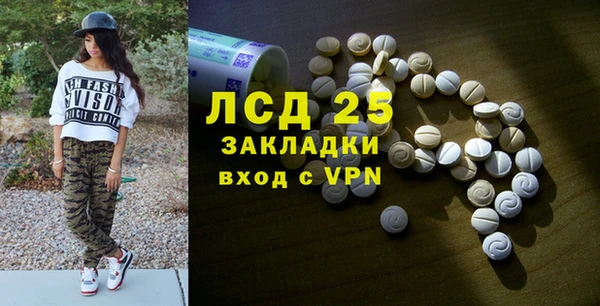 каннабис Наволоки