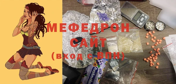 герыч Навашино