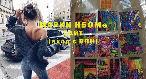 герыч Навашино