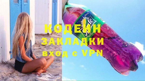 молекула духа Абинск