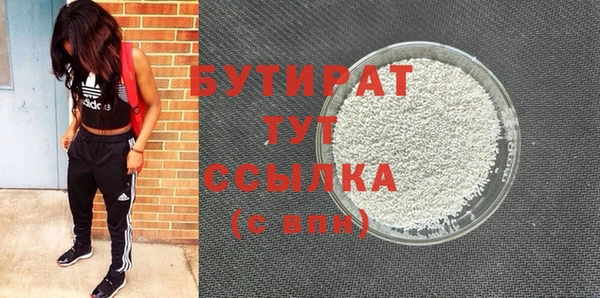 герыч Навашино