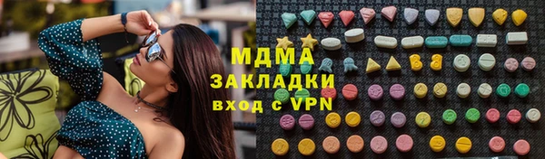 каннабис Наволоки