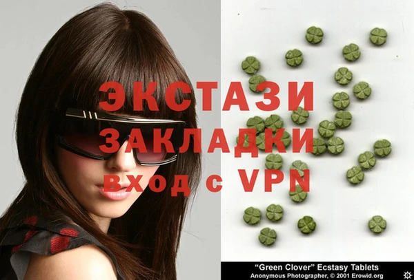 меф Абаза