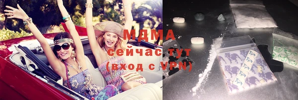 герыч Навашино