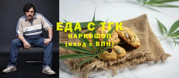 кокаин премиум Абдулино