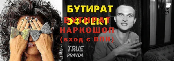 каннабис Наволоки