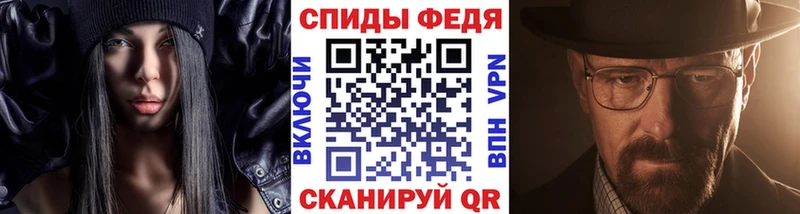 МЕТАМФЕТАМИН винт  Холмск 