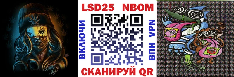 Марки NBOMe 1,5мг  hydra ССЫЛКА  Холмск  закладки 