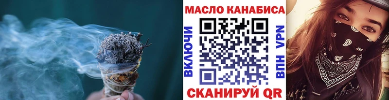 ТГК концентрат  Холмск 