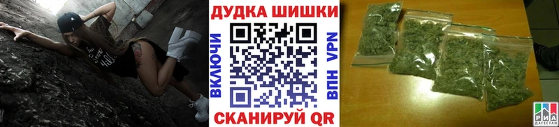 Марихуана семена  продажа наркотиков  Холмск 